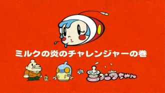 Episode 5 Milk's Story of Mochi Stretching and Shrinking It/The Games People Play