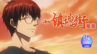 Episode 14 
