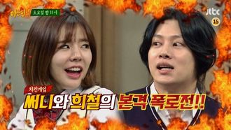 Episode 25 Sunny (Girls' Generation),Andy (Shinhwa)