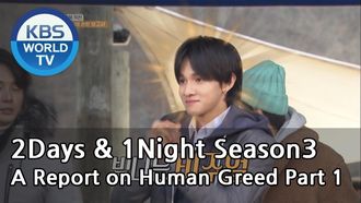 Episode 575 A Report on Human Greed (1)