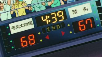 Episode 65 The Strongest Match! Sendoh vs Maki