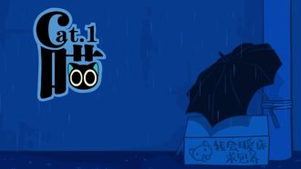 Episode 1 Miao