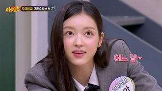 Episode 394 Oh My Girl