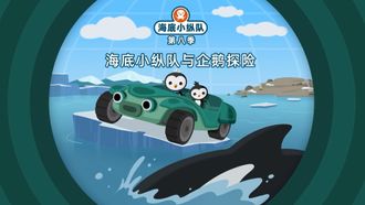Episode 10 