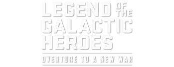 Legend of the Galactic Heroes: Overture to a New War