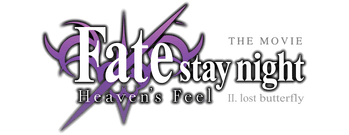 Fate/stay night [Heaven's Feel] II. lost butterfly