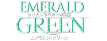 Emerald Green
