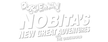 Doraemon the Movie: Nobita's New Great Adventure into the Underworld