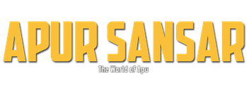 The World of Apu