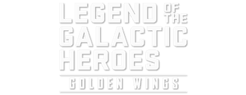 Legend of the Galactic Heroes Gaiden: Golden Wings