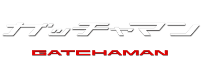 Gacchaman logo