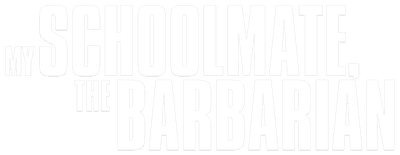 My Schoolmate the Barbarian logo