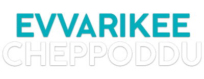 Evvarikee Cheppoddu logo