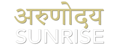 Sunrise logo