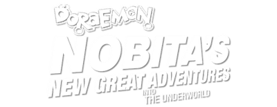 Doraemon the Movie: Nobita's New Great Adventure into the Underworld logo