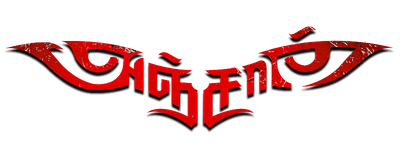 Anjaan logo