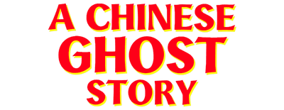 A Chinese Ghost Story logo