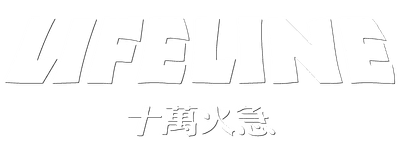 Lifeline logo