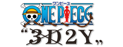 One Piece: 3D2Y - Overcome Ace's Death! Luffy's Vow to His Friends logo
