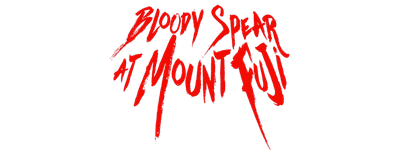 Bloody Spear at Mount Fuji logo