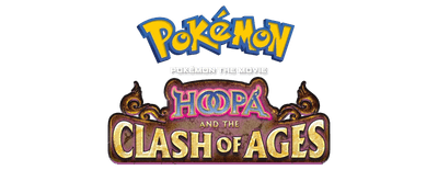 Pokémon the Movie: Hoopa and the Clash of Ages logo