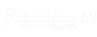 Fukushima 50 logo