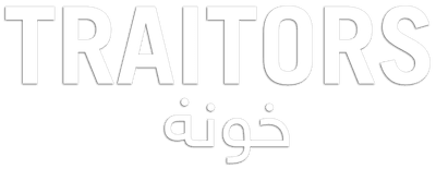 Traitors logo