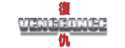 Vengeance logo