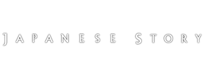 Japanese Story logo