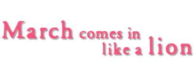 March Comes in Like a Lion logo