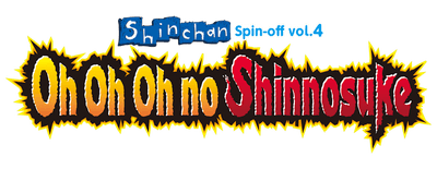 Crayon Shin-chan Gaiden: Alien vs. Shinnosuke logo