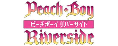 Peach Boy Riverside logo