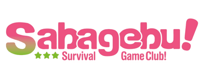 Sabagebu! Survival Game Club! logo