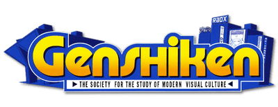 Genshiken logo