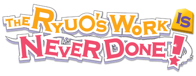 The Ryuo's Work Is Never Done! logo