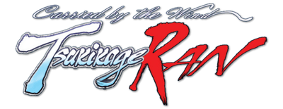 Carried by the Wind: Tsukikage Ran logo