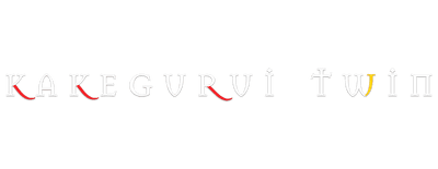 Kakegurui Twin logo