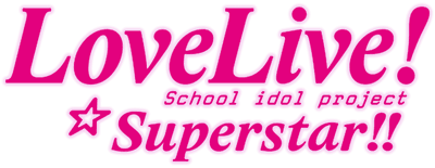 Love Live! Superstar!! logo