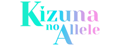 Kizuna No Allele logo