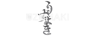 Uzumaki: Spiral Into Horror logo