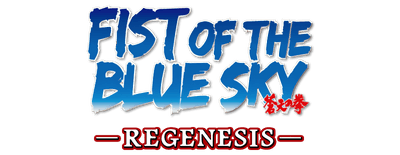 Fist of the Blue Sky logo