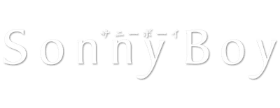 Sonny Boy logo