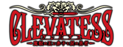Clevatess logo