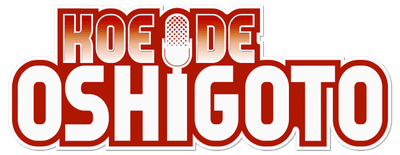 Koe de Oshigoto! The Animation logo
