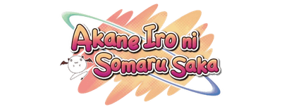 Akasaka logo