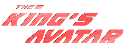 The King's Avatar logo