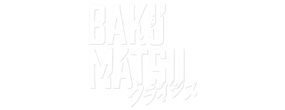 BAKUMATSU logo