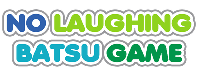 Gaki No Tsukai logo