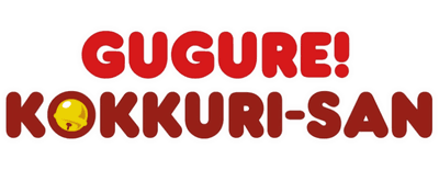 Gugure! Kokkuri-san logo
