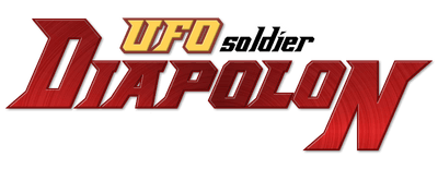UFO Senshi Dai Apolon logo